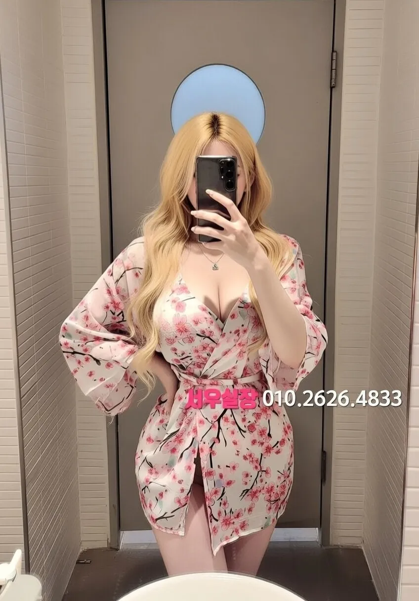 불당동 풀싸롱 프리미엄 라인업 13번 프로필