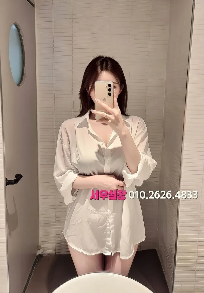 불당동 풀싸롱 프리미엄 라인업 11번 프로필