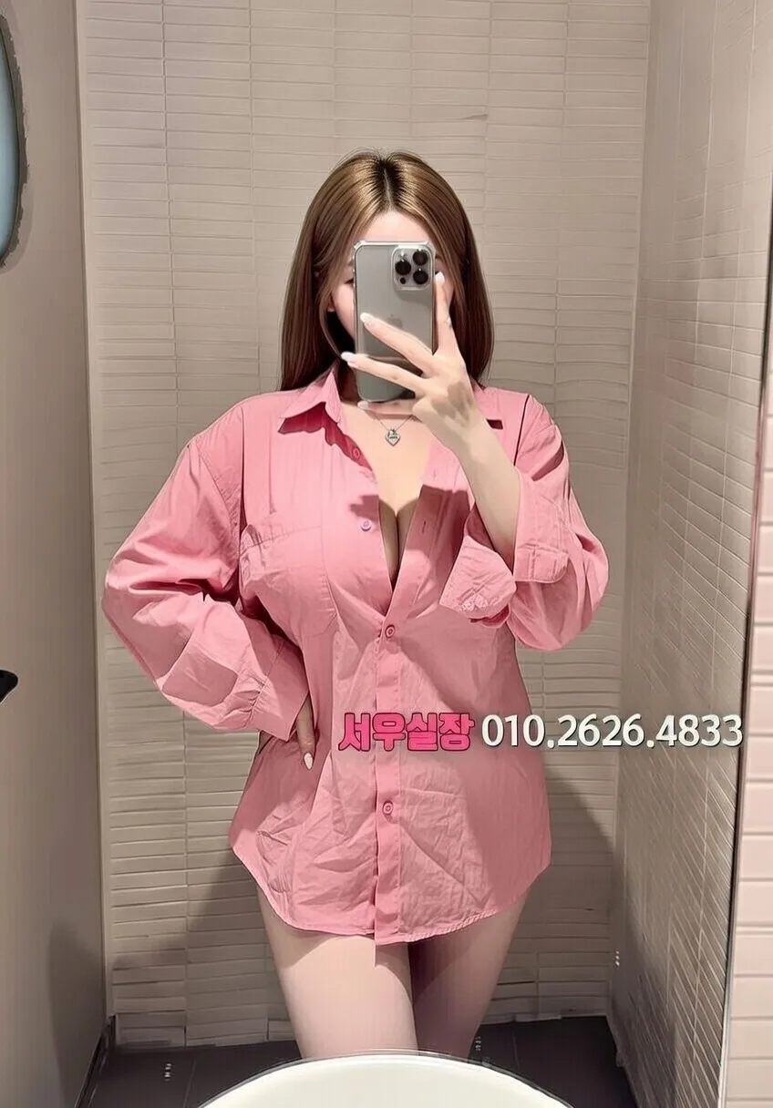 불당동 쩜오 프리미엄 라인업 6번 프로필