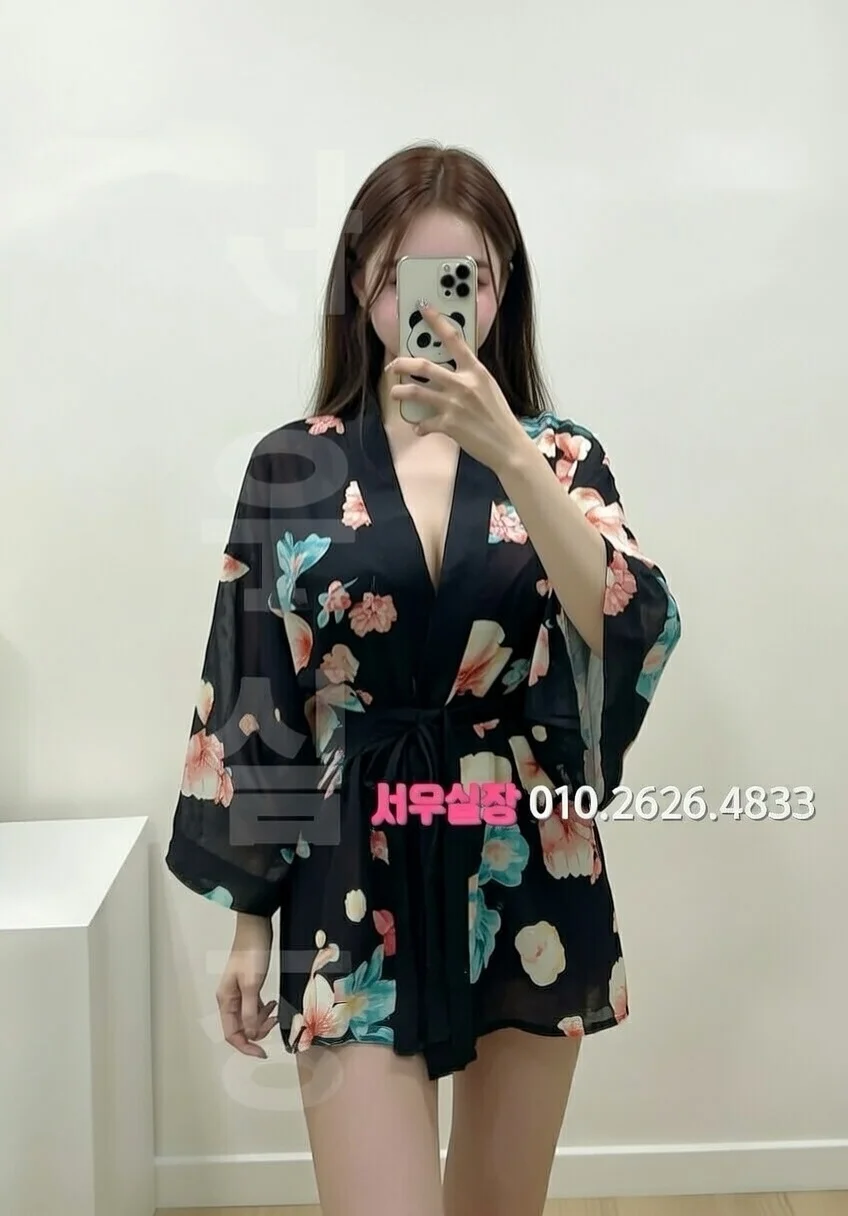 불당동 하이쩜오 프리미엄 라인업 8번 프로필