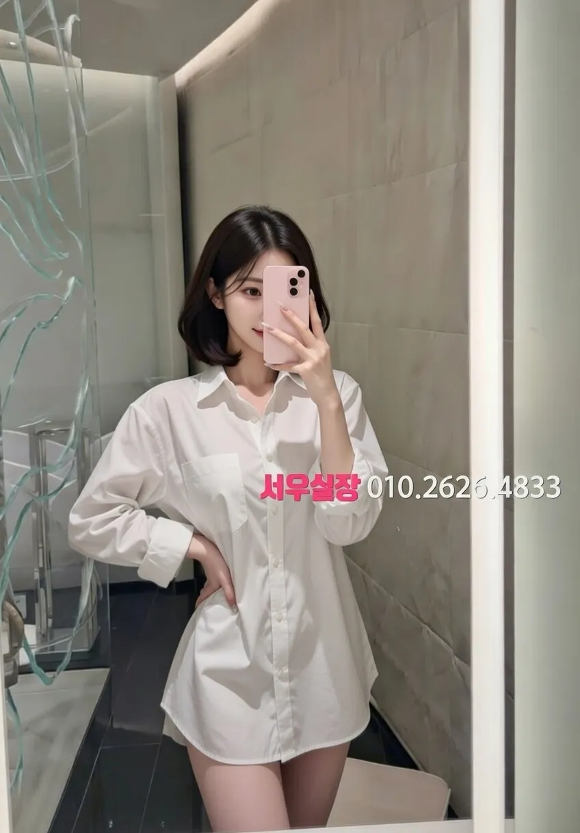 불당동 풀살롱 프리미엄 라인업 1번 프로필