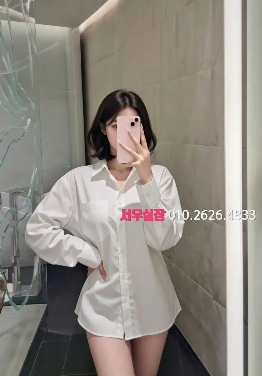 불당동 보도노래방 추천 및 검증된 최상급 프리미엄 업소 스크린샷