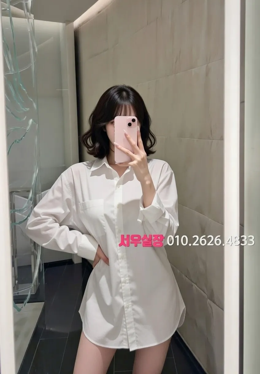 불당동 쩜오 프리미엄 라인업 17번 프로필