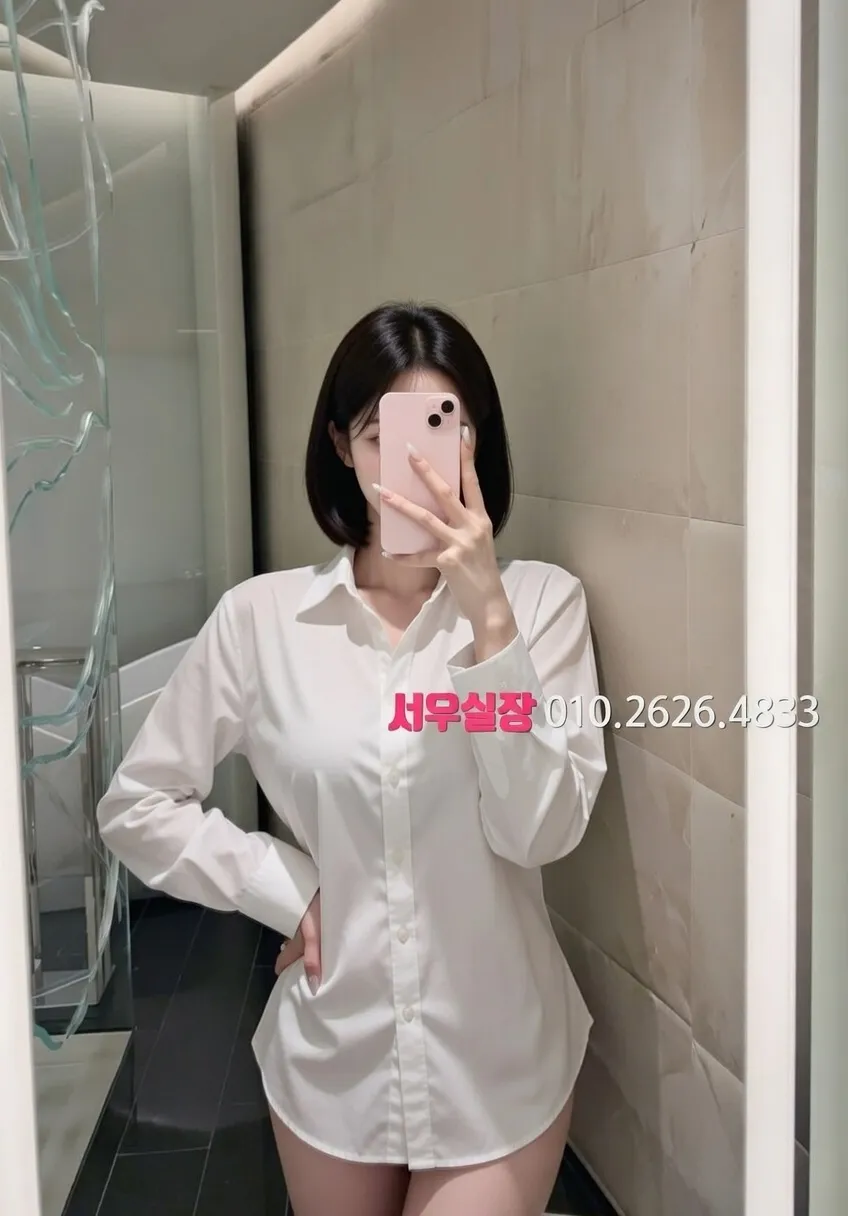 불당동 하이쩜오 프리미엄 라인업 11번 프로필