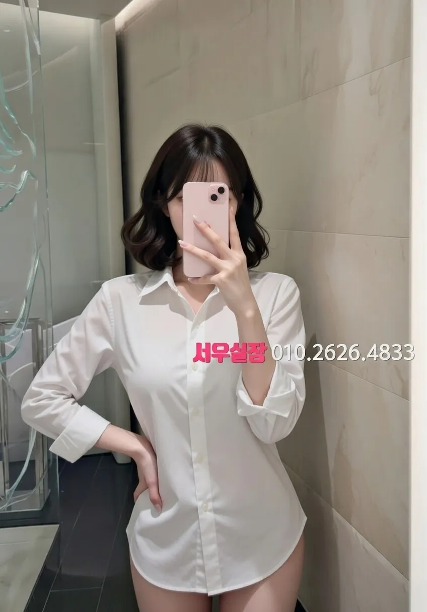 불당동 아빠방 프리미엄 라인업 4번 프로필