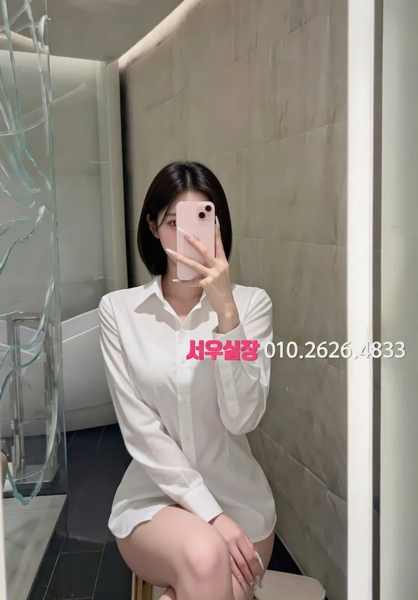 불당동 노래클럽 추천 및 검증된 최상급 프리미엄 업소 스크린샷