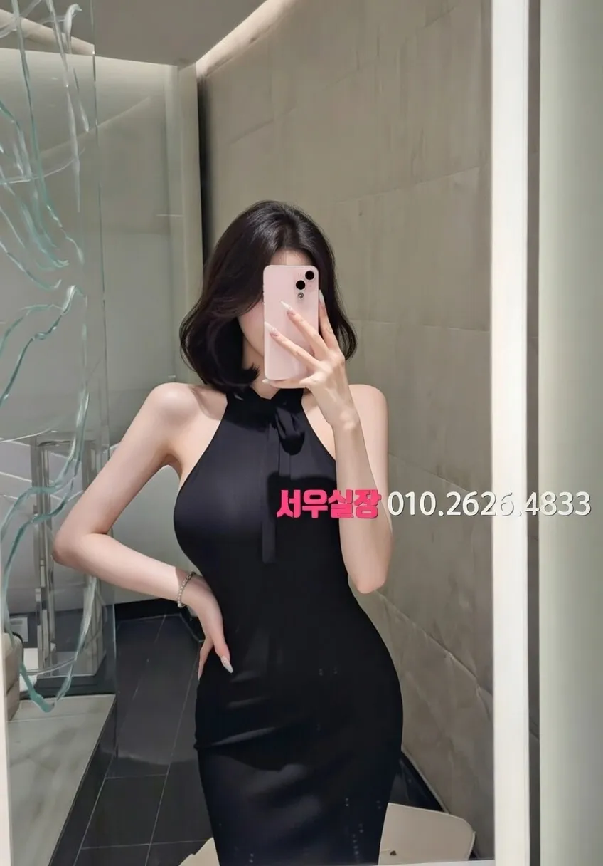 불당동 노래빠 프리미엄 라인업 18번 프로필