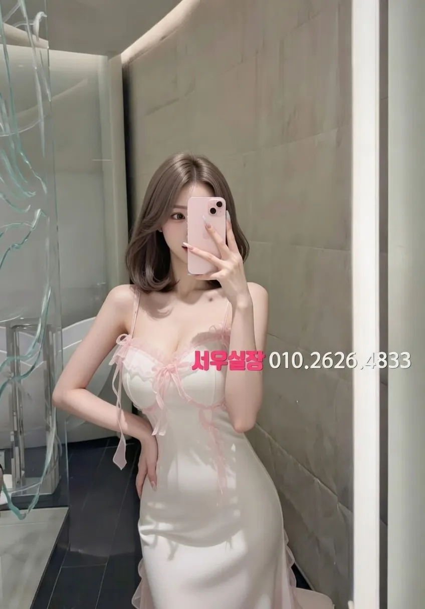 불당동 노래클럽 프리미엄 라인업 10번 프로필