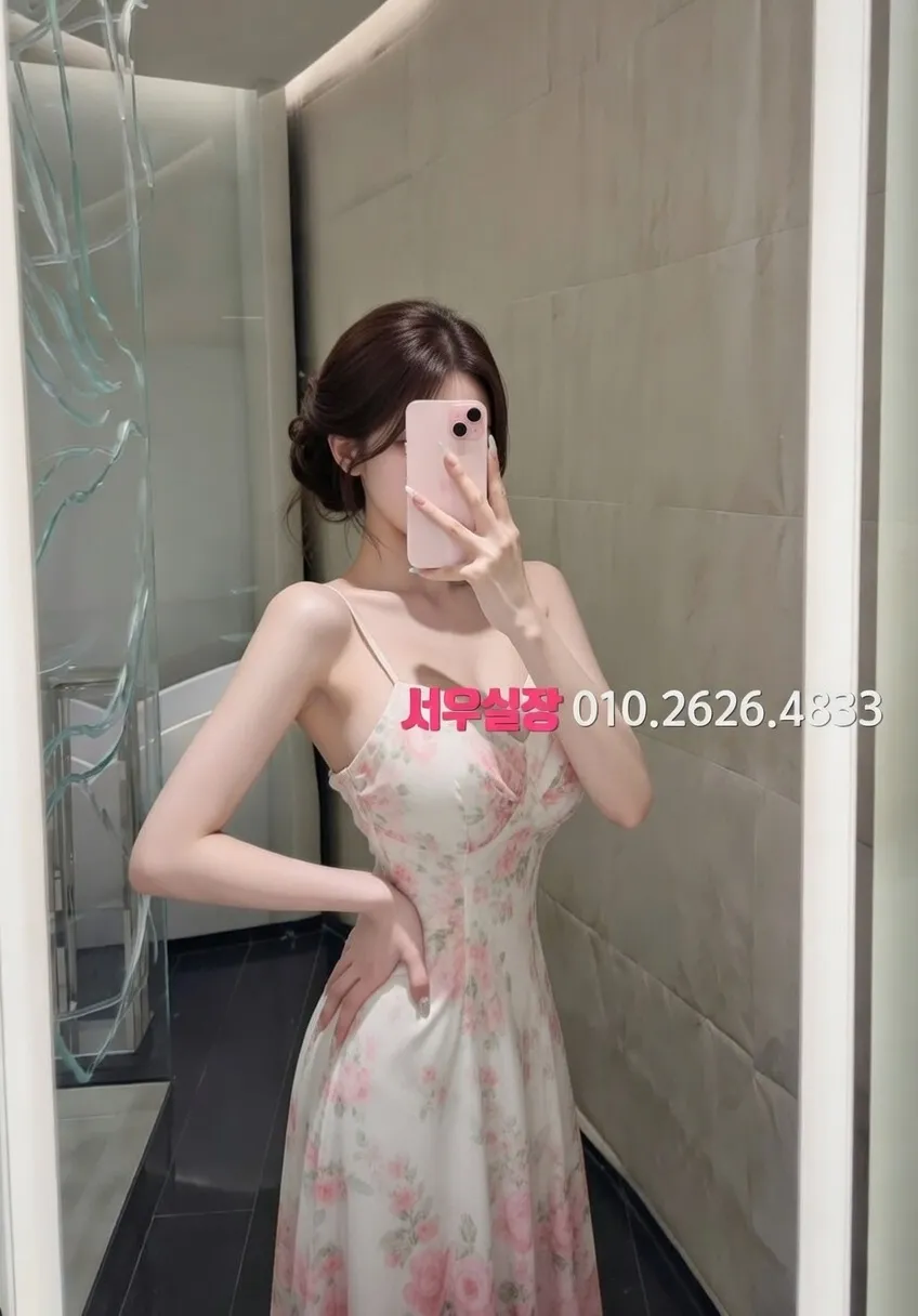 불당동 노래빠 프리미엄 라인업 4번 프로필