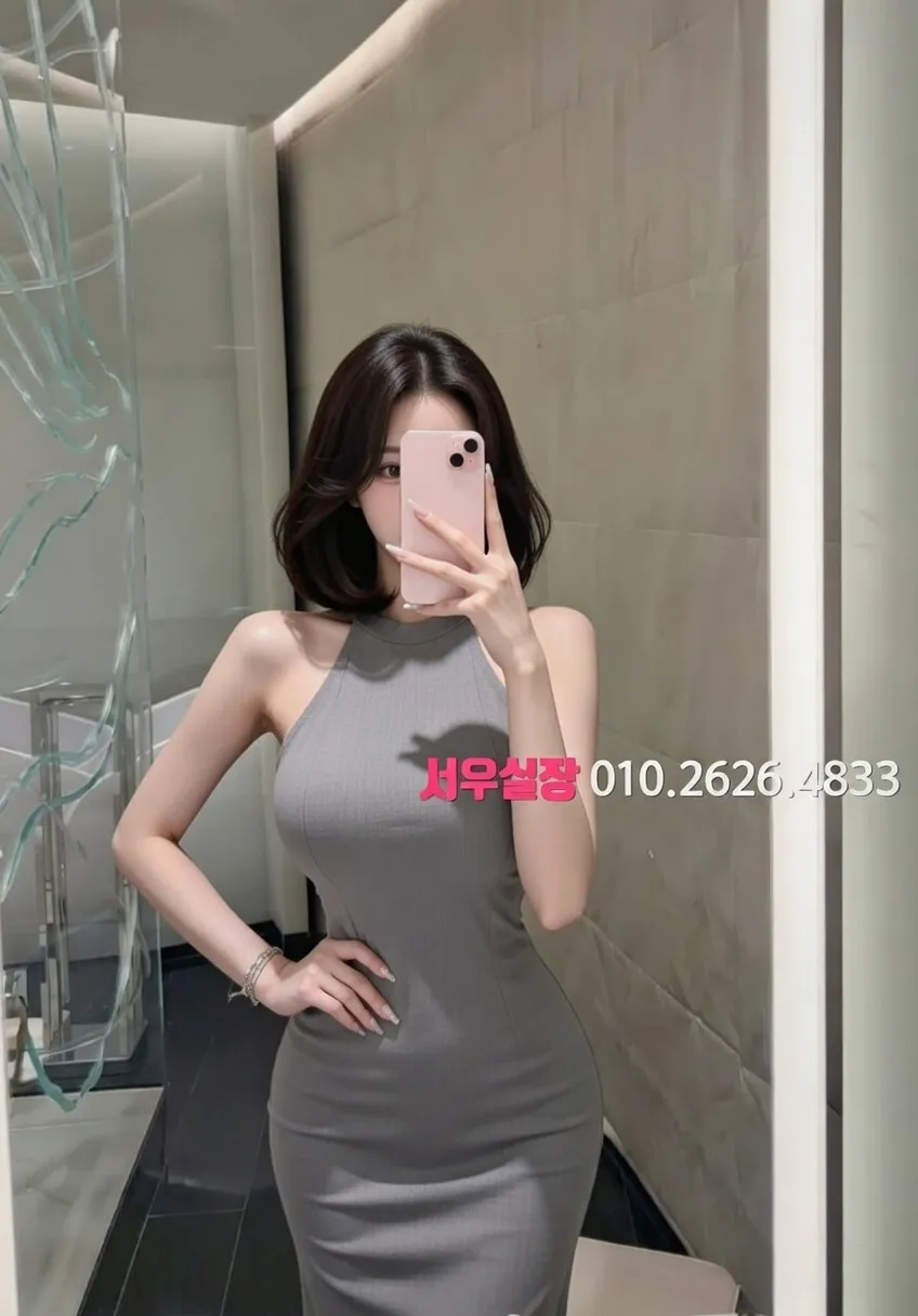 불당동 하이쩜오 프리미엄 라인업 25번 프로필