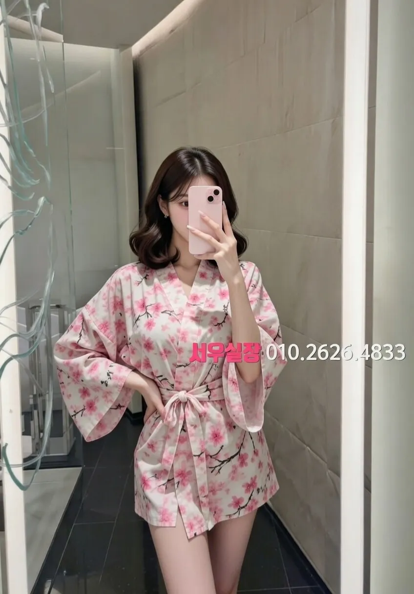 불당동 아빠방 프리미엄 라인업 20번 프로필