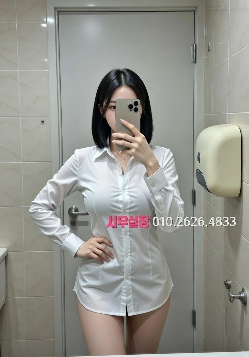 불당동 노래빠 프리미엄 라인업 24번 프로필